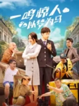 海云台恋人们